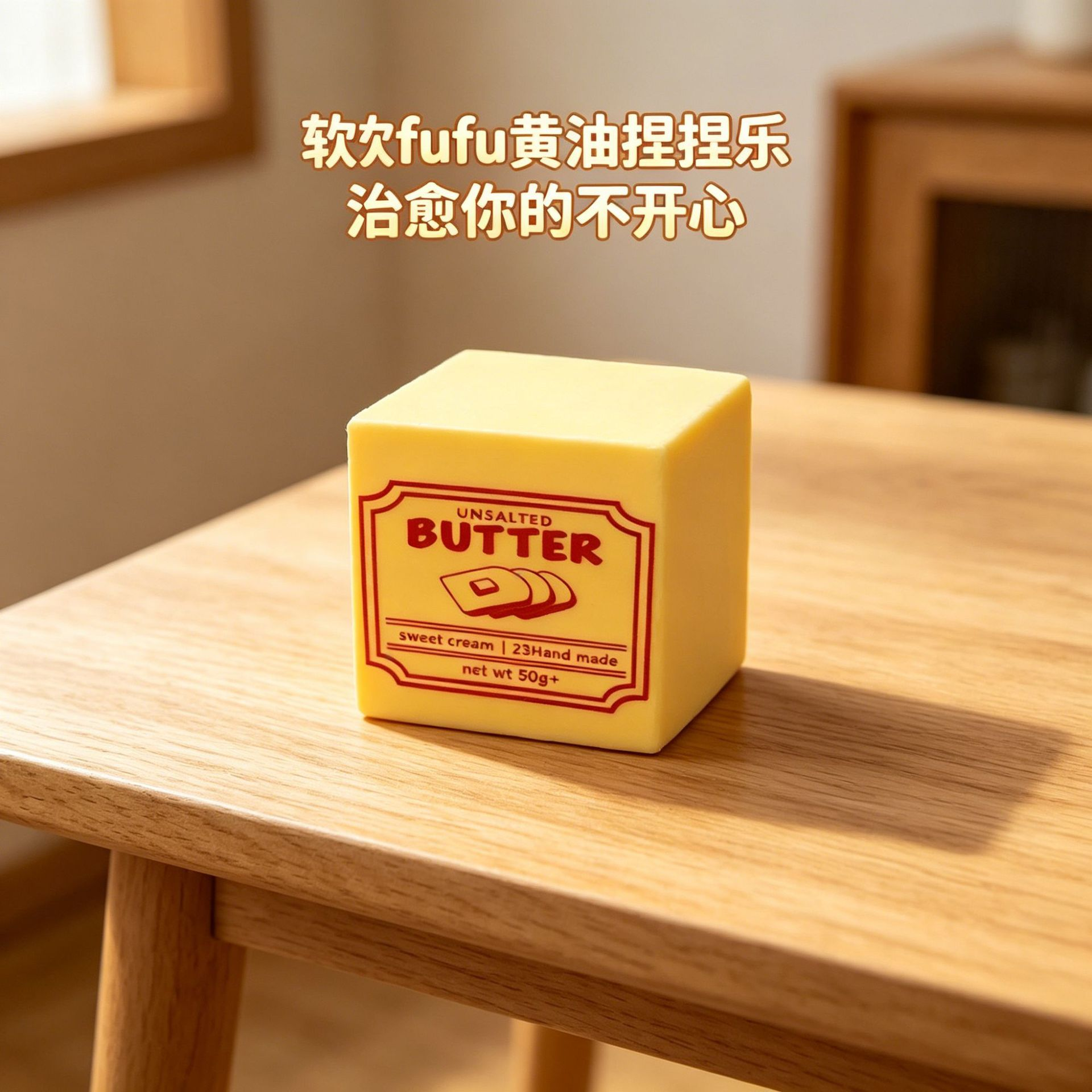 Butter-Block-001 Butter Block - Image 1