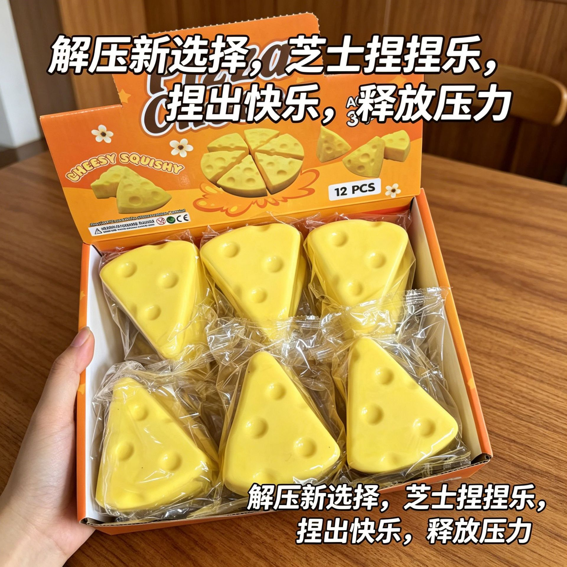 Triangle-Cheese-B-001 Triangle Cheese B - Image 1