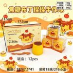 Building Block Style Pudding - Pudding