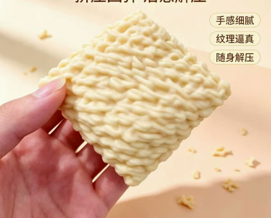 Instant Noodles Squishy - Instant-Noodles-Squishy-001