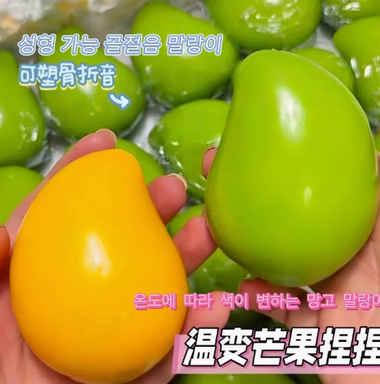 Mango Squishy - Mango-Squishy-001
